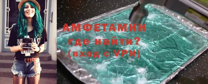 Amphetamine VHQ  купить наркотик  Аксай 