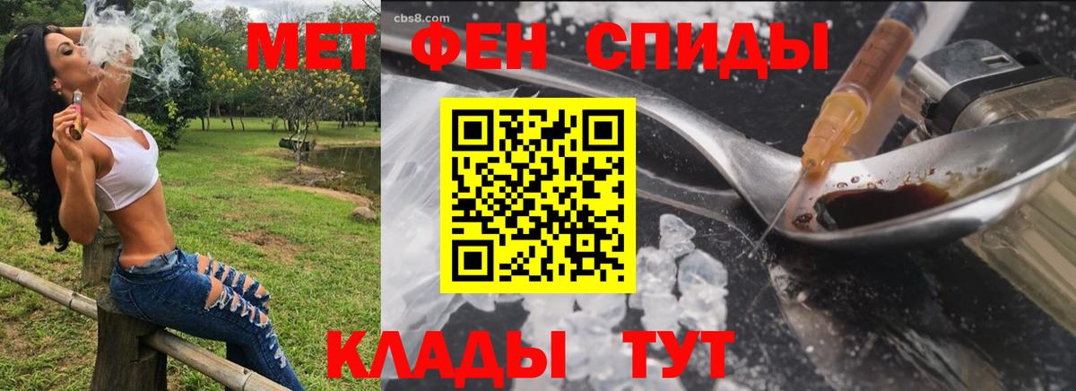 АМФ VHQ  Аксай 