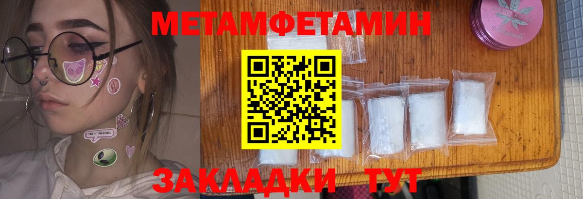 ГАШИШ Аксай