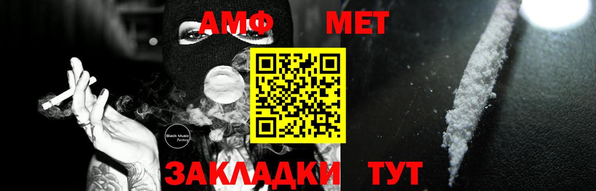 Аксай  Амфетамин  Amphetamine  Вход с VPN  Амфетамин Розовый 