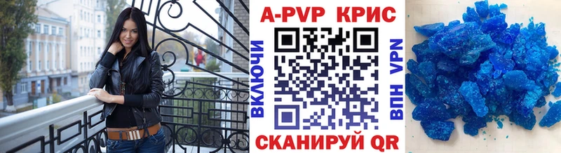 блэк спрут сайт Аксай А ПВП крисы CK