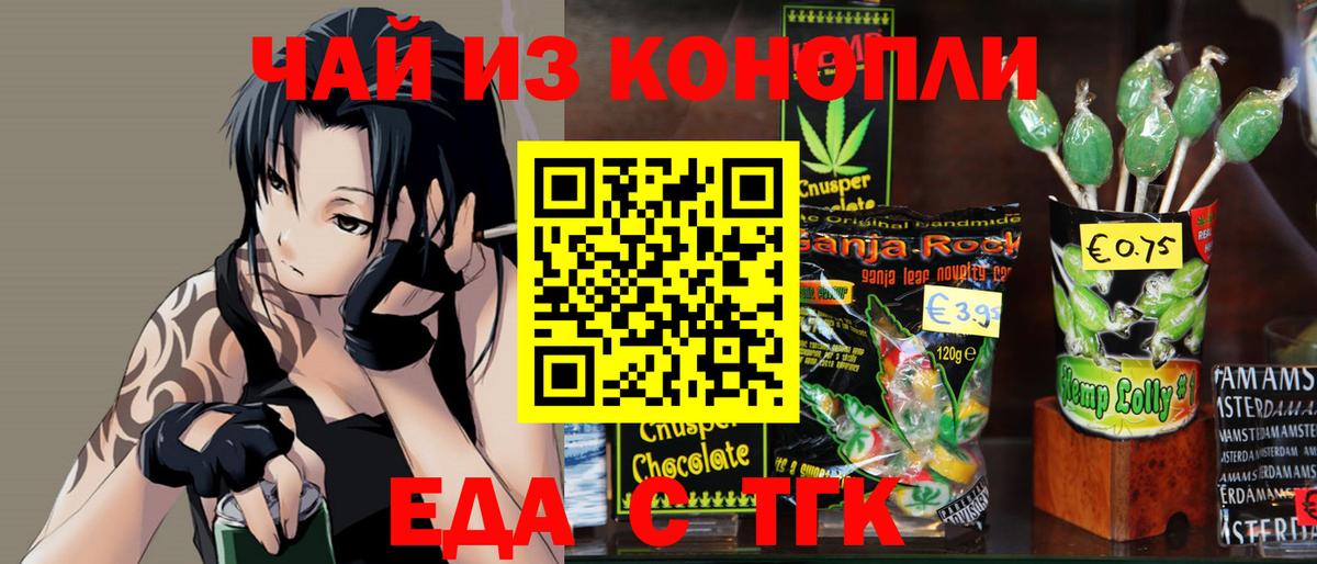 Аксай  Canna-Cookies марихуана  Вход с VPN 