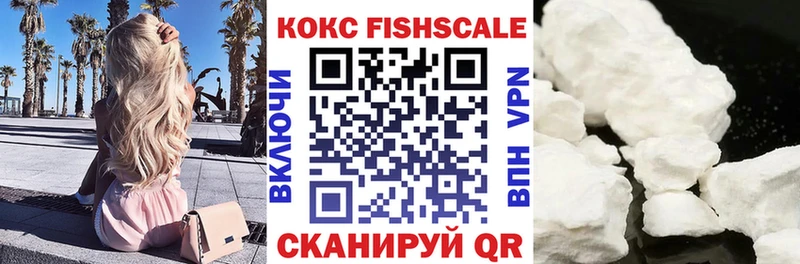 как найти   даркнет телеграм  COCAIN VHQ  Аксай 