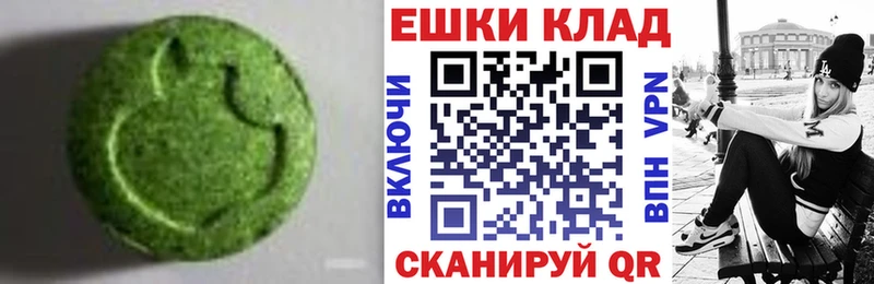где купить наркоту ОМГ ОМГ ONION ЭКСТАЗИ круглые Аксай