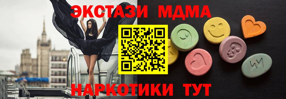 Экстази VHQ Аксай