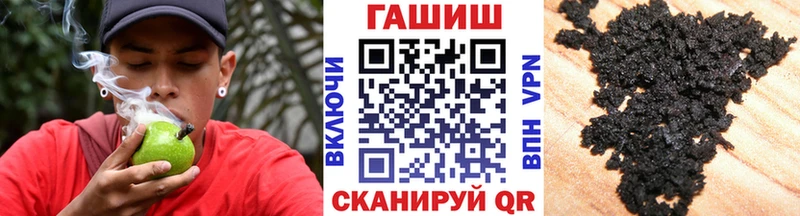 ГАШИШ Cannabis  площадка формула  Аксай 