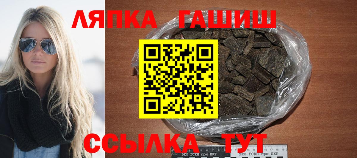 ГАШ Cannabis  Вход с VPN  Аксай 