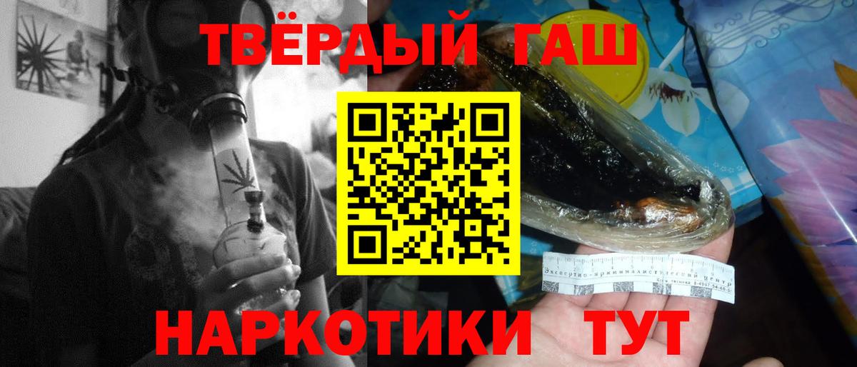 ГАШИШ гарик Аксай