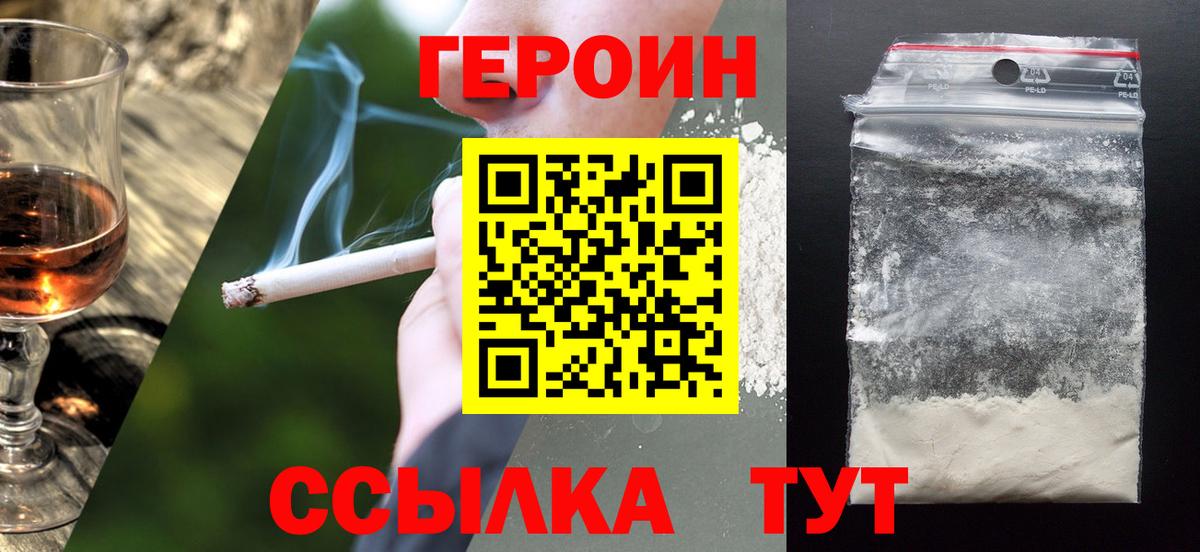 Каннабис Аксай