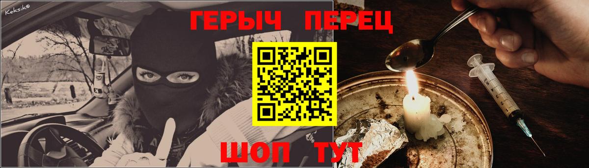 Аксай  ГЕРОИН гречка  Вход с VPN 