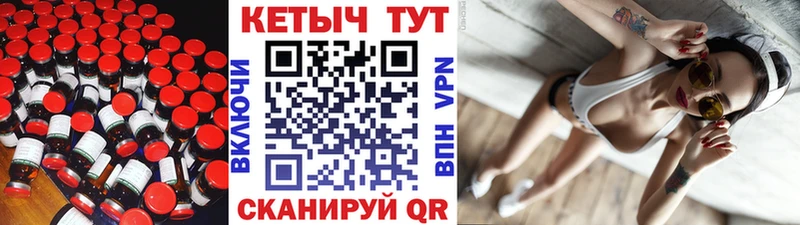 Кетамин VHQ Аксай