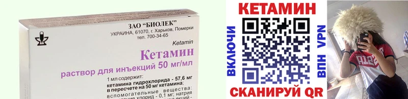 наркошоп  blacksprut tor  Кетамин ketamine  Аксай 