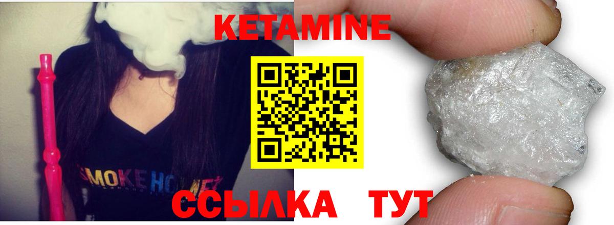 КЕТАМИН ketamine  Вход с VPN  Кетамин ketamine  Аксай 