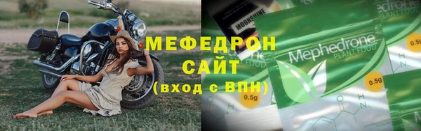 альфа пвп VHQ Нея
