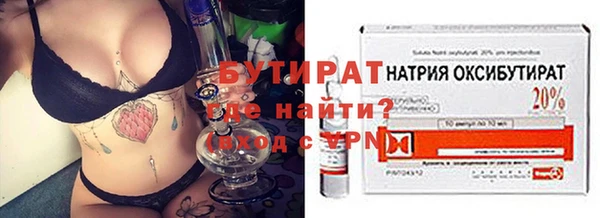 молекула духа Наволоки