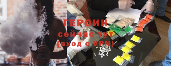 молекула духа Наволоки