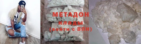 молекула духа Аксай
