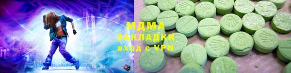 ALPHA PVP Навашино