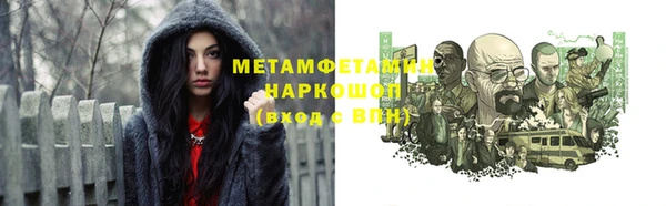 ALPHA PVP Навашино