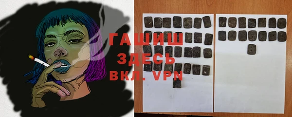 альфа пвп VHQ Нея
