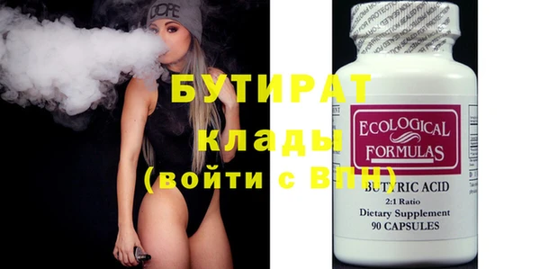 молекула духа Наволоки