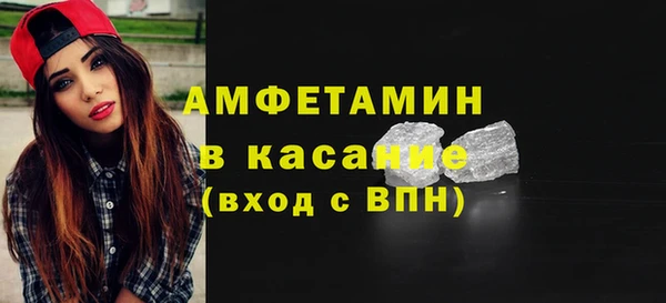 ALPHA PVP Навашино