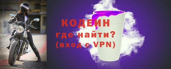 альфа пвп VHQ Нея