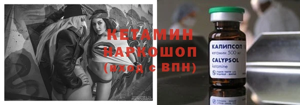 молекула духа Наволоки