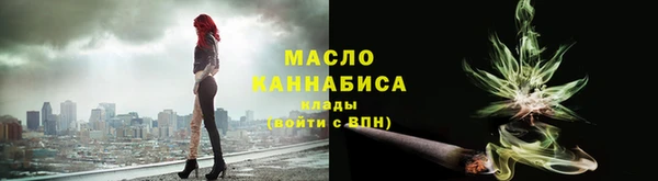 шишки Нефтегорск