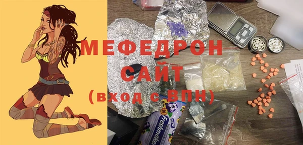 альфа пвп VHQ Нея
