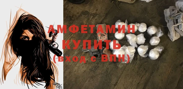молекула духа Наволоки