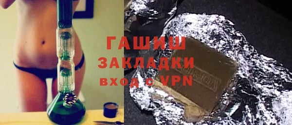 альфа пвп VHQ Нея
