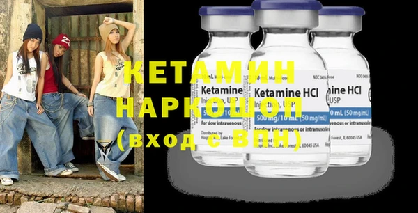 шишки Нефтегорск