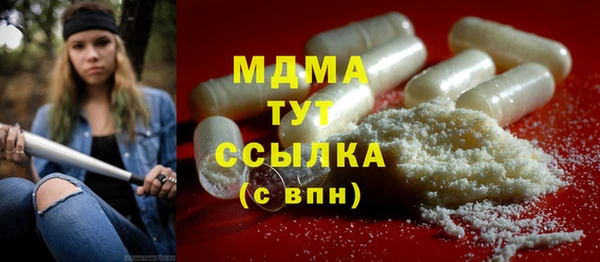 шишки Нефтегорск