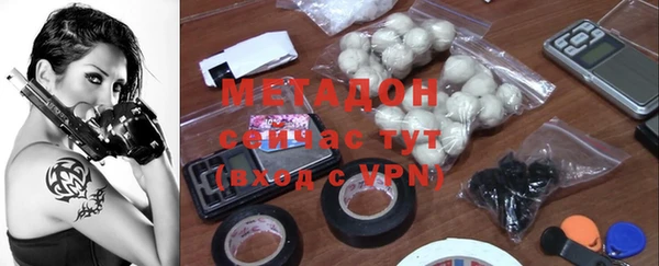 мдма Алагир