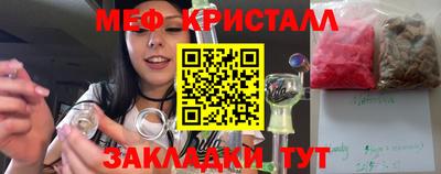 эйфоретик Балаково