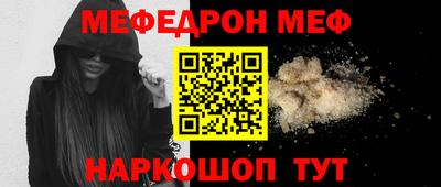 твердый Волжский
