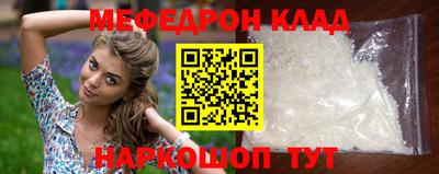MESCALINE Волжск