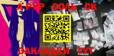 эйфоретик Балаково