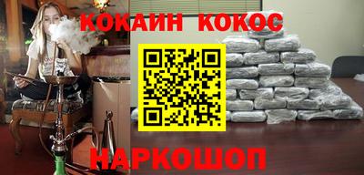 2c-b Волгодонск