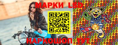 MESCALINE Волжск
