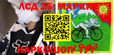 эйфоретик Балаково