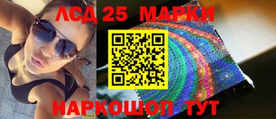 2c-b Волгодонск