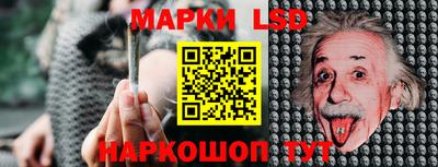 эйфоретик Балаково