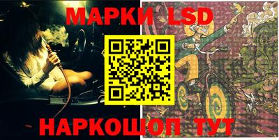 эйфоретик Балаково