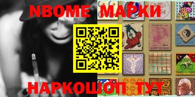 MESCALINE Волжск