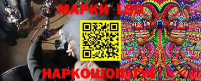 MESCALINE Волжск