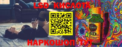 MESCALINE Волжск