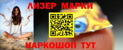 эйфоретик Балаково