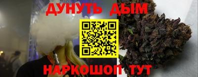 MESCALINE Волжск